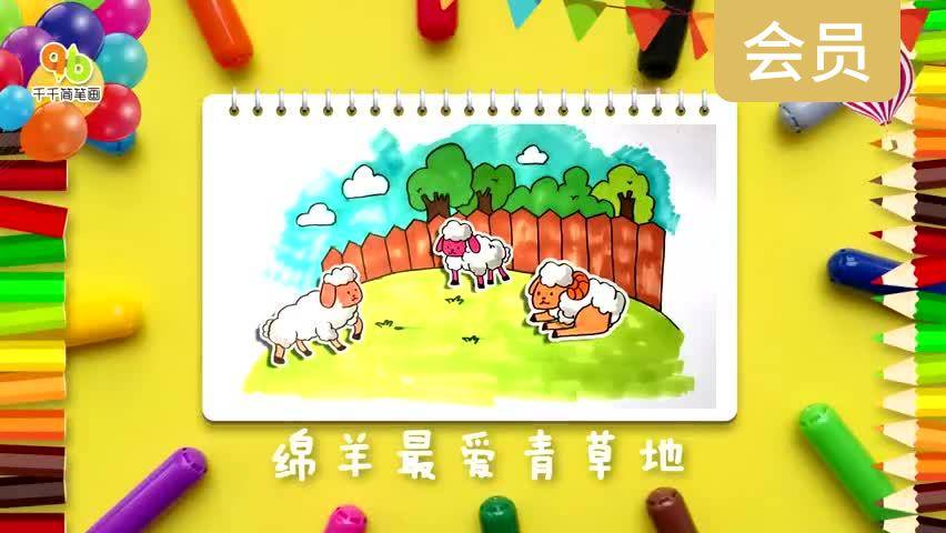 绵阳最爱青草地