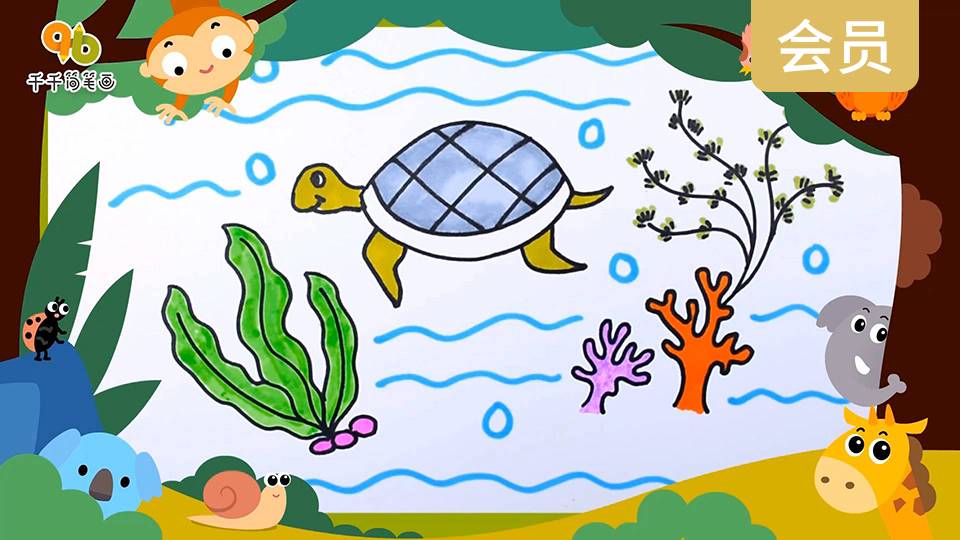 海洋里的长寿之星海龟