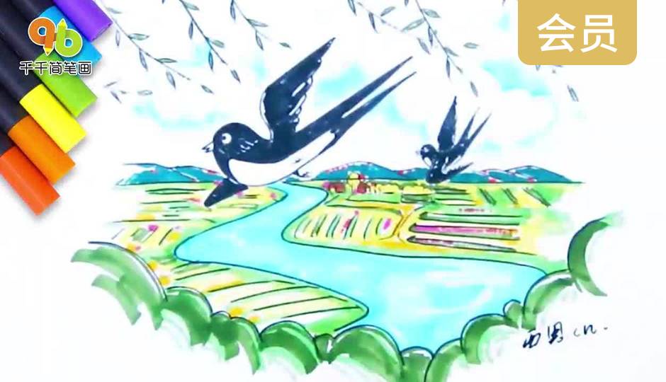 小燕子穿花衣
