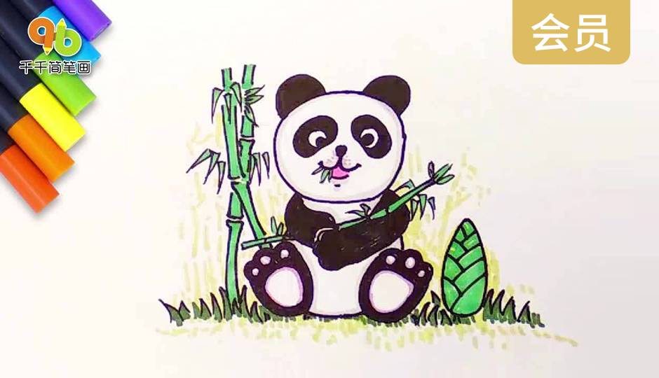 熊猫咪咪