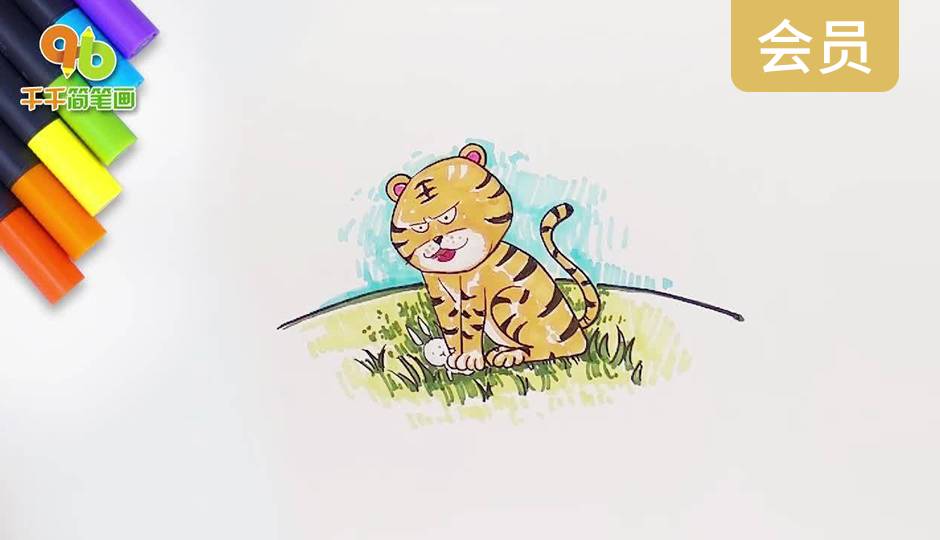 小老虎跑的快