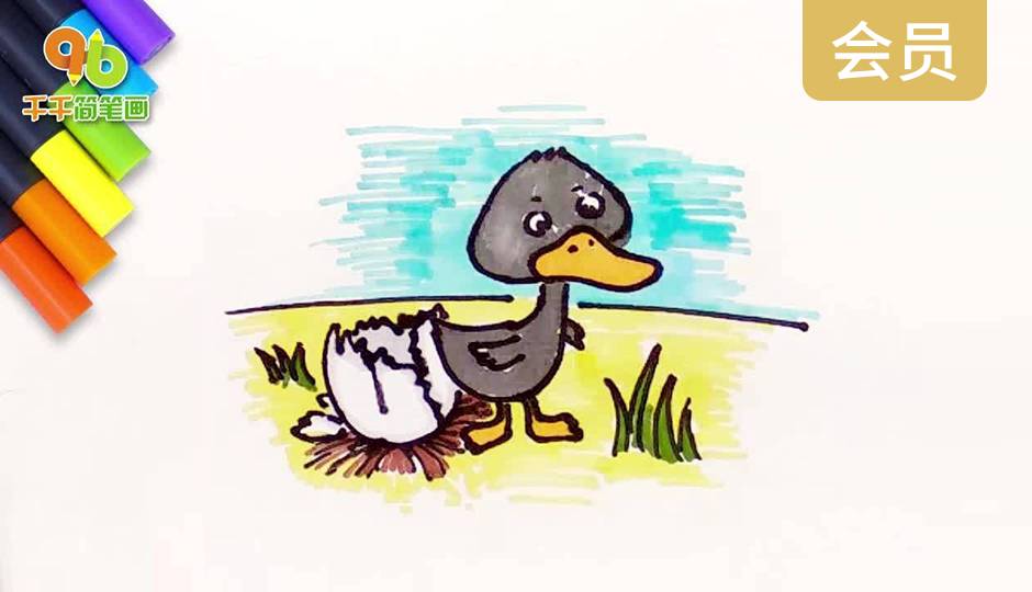 我是一只丑小鸭