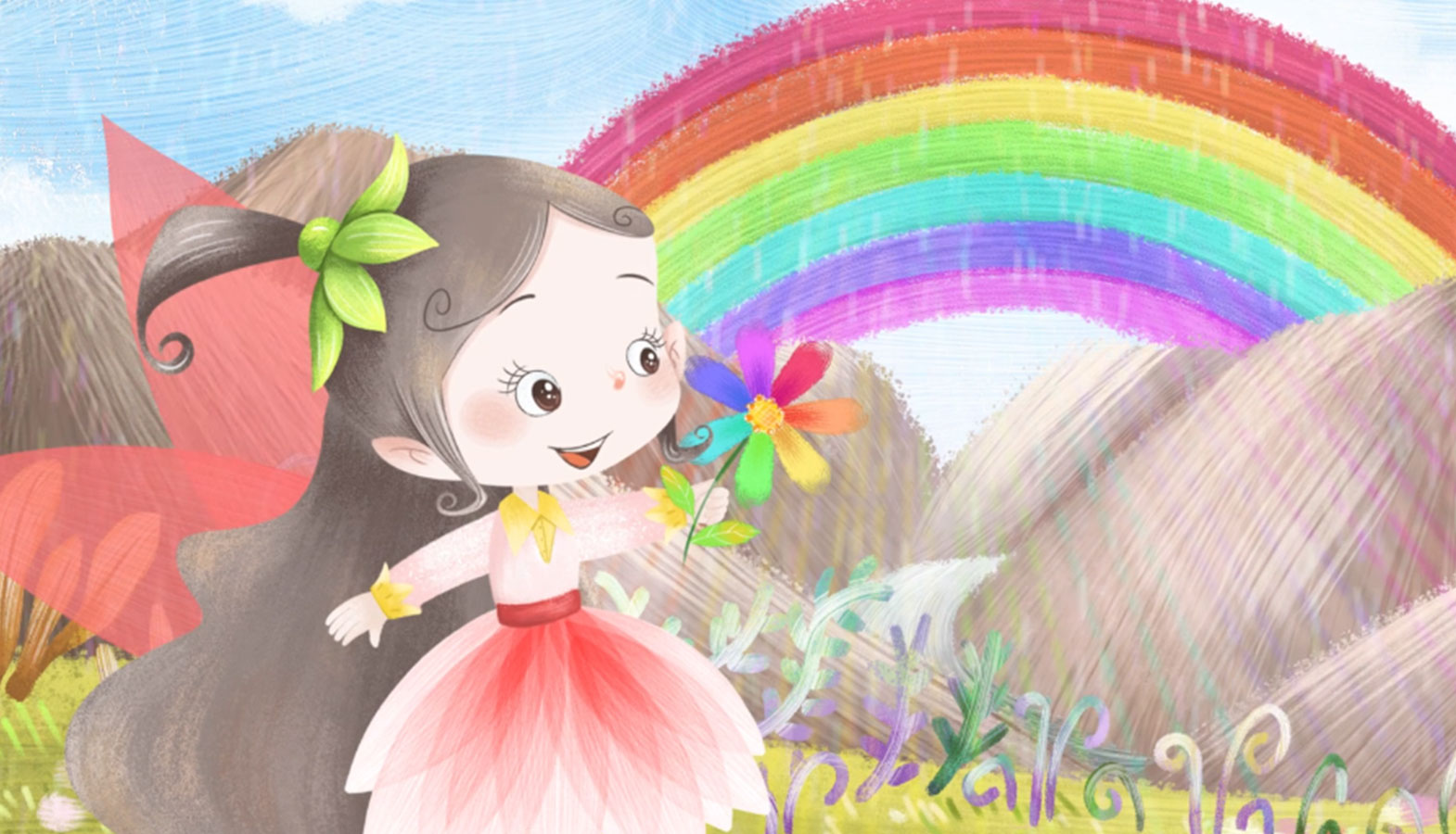 花仙子