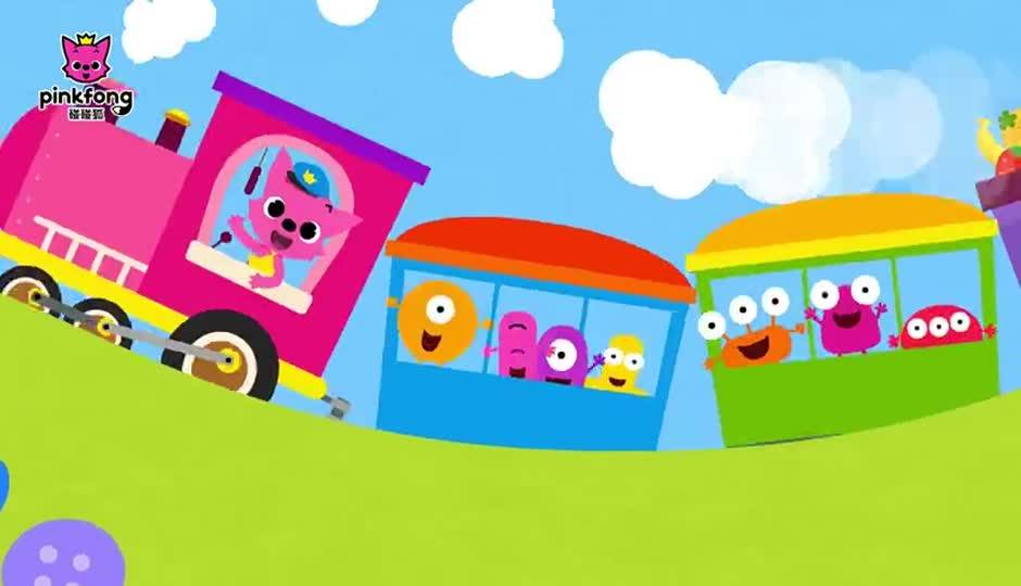 Chugga Chugga Choo Choo