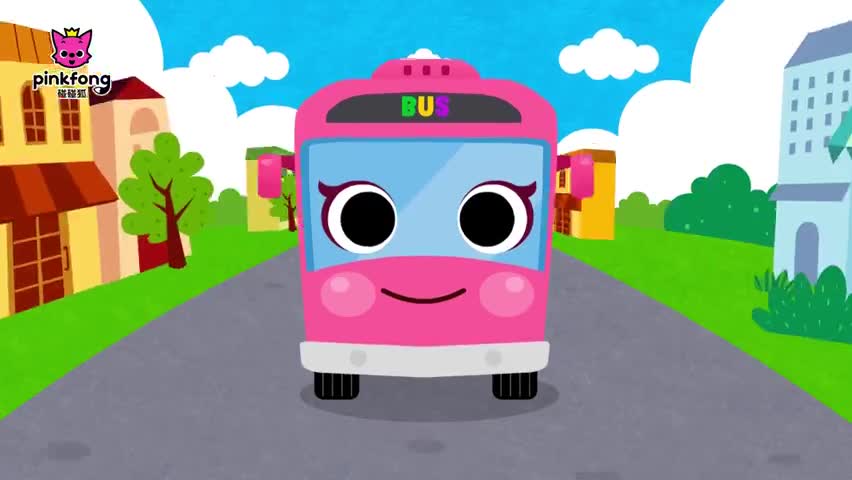上学了粉色巴士