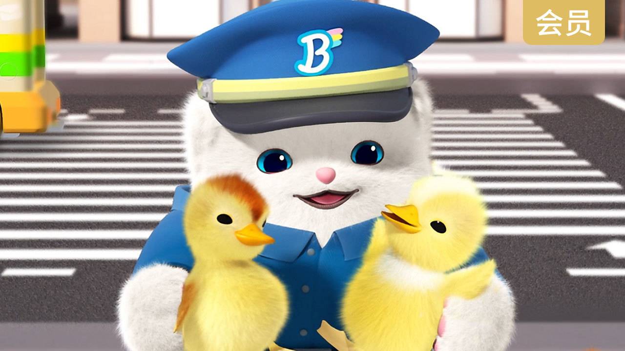 This Way, Ducklings - Chant