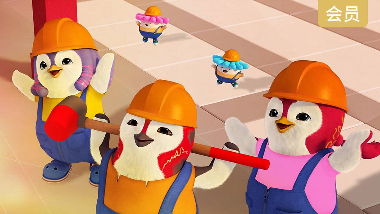 Movie Magic - Chant