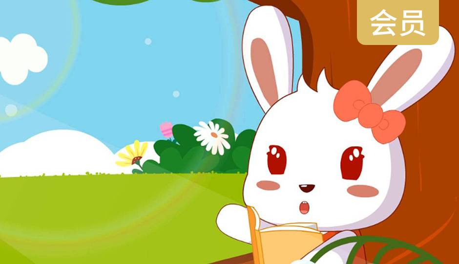 春夏秋冬