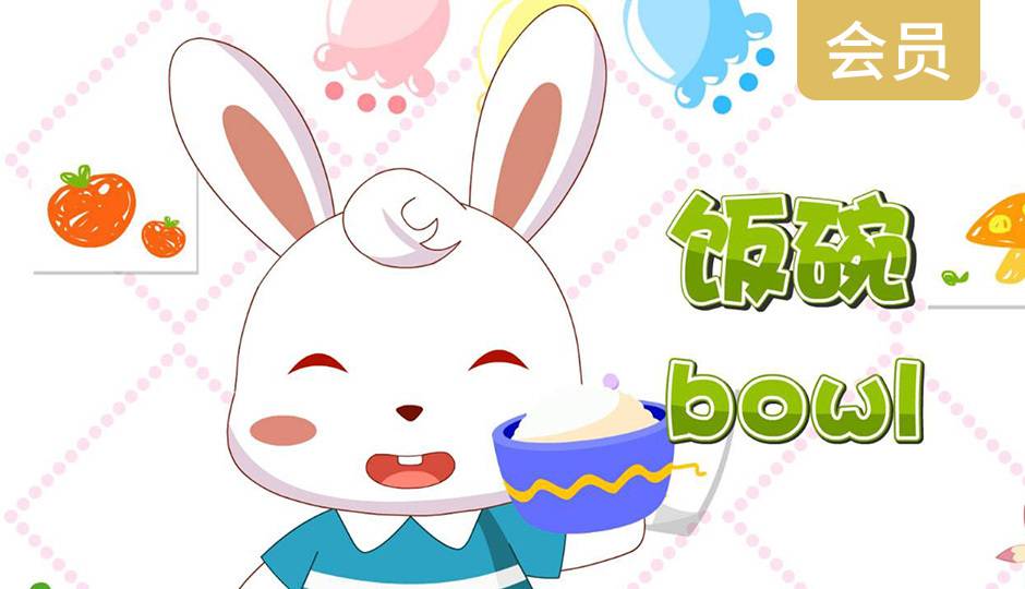 餐具名称