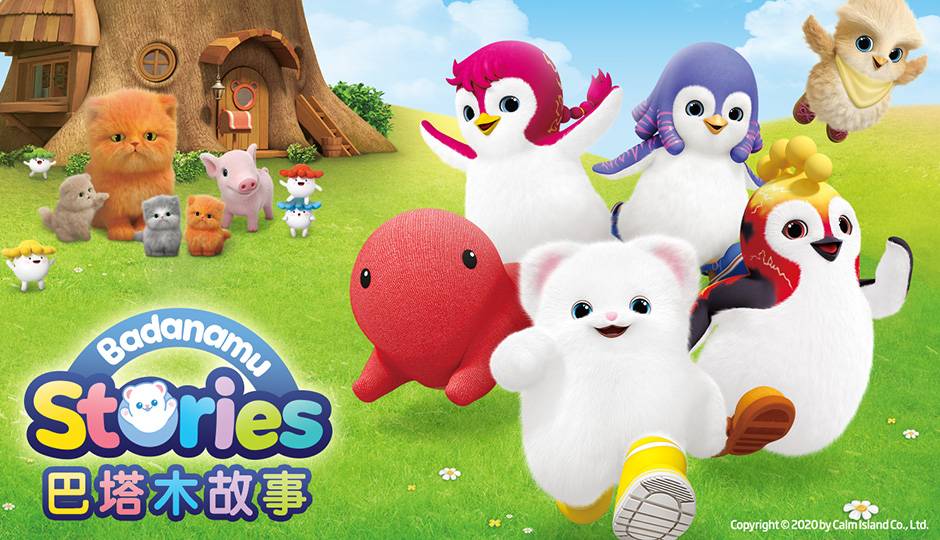 巴塔木故事 英文版
