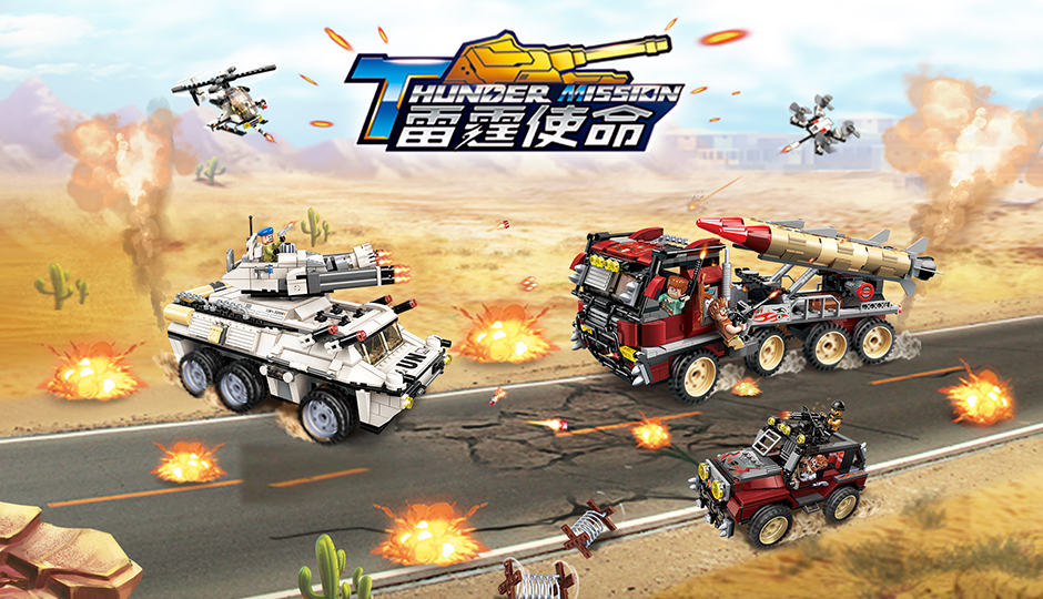 雷霆使命