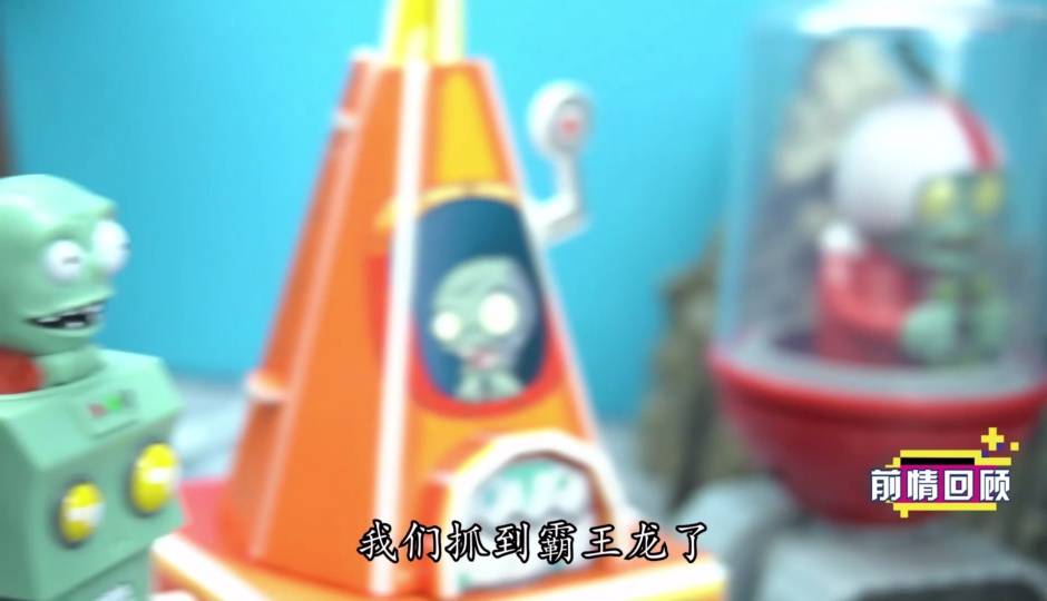 去未来世界解救