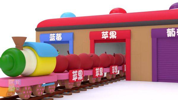 水果火车，认识水果