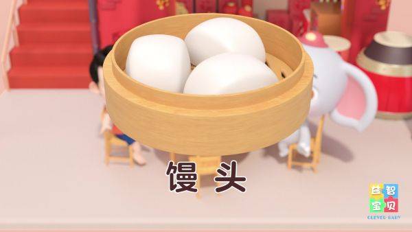 春节专题（一）