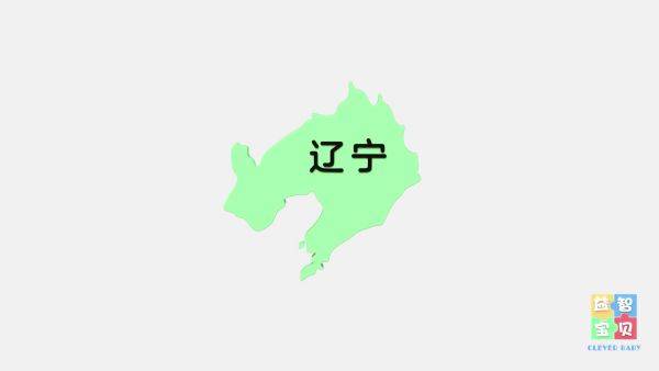 中国地图
