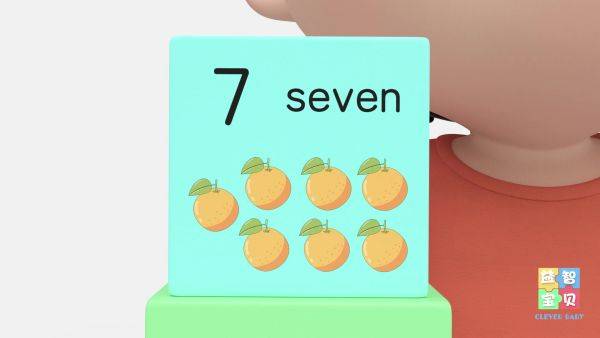 1-12数字