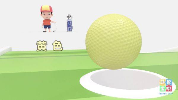 打高尔夫球