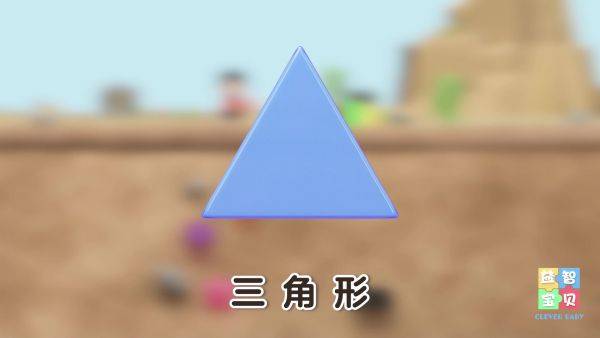 挖宝石
