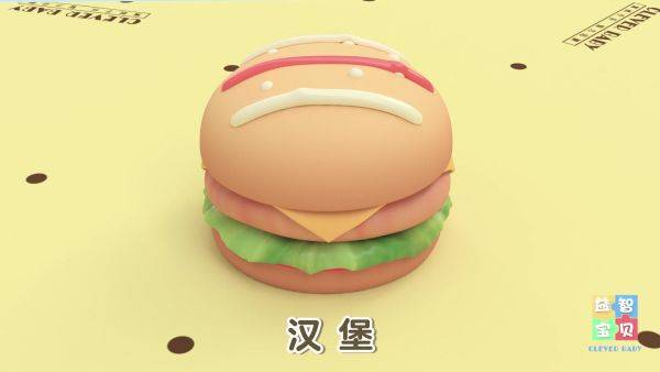 厨房食物