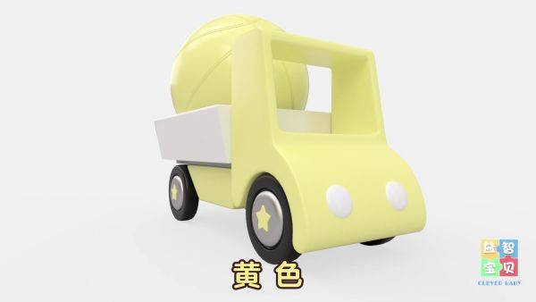 颜色篮球车