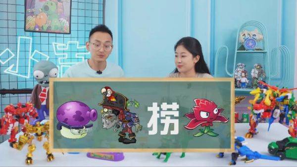 看图猜成语
