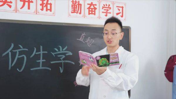 变色龙的能力