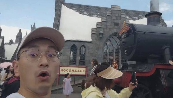 环球影城游记