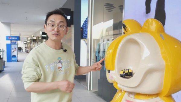失落的三角龙