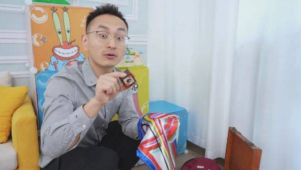 能量魔方