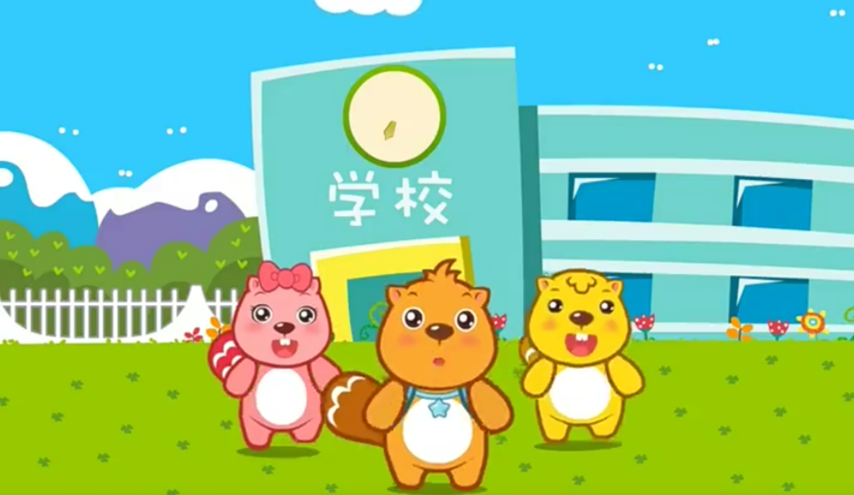 校园多美好