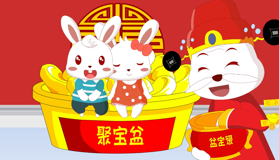 财神到