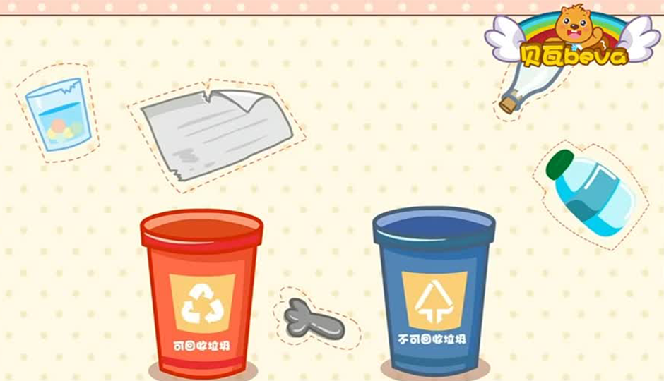 不要乱扔垃圾