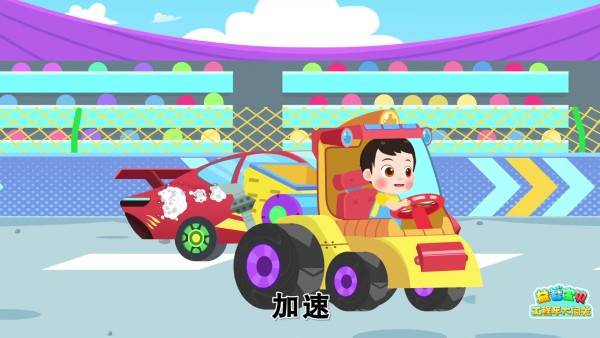 通过宝箱关卡，学习形状
