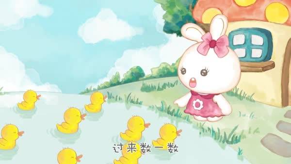 数鸭子