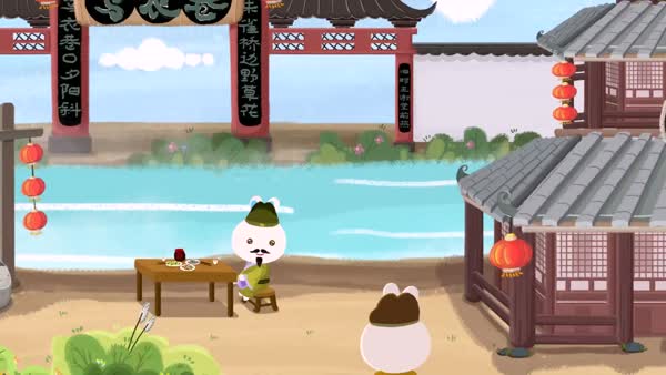 乌衣巷