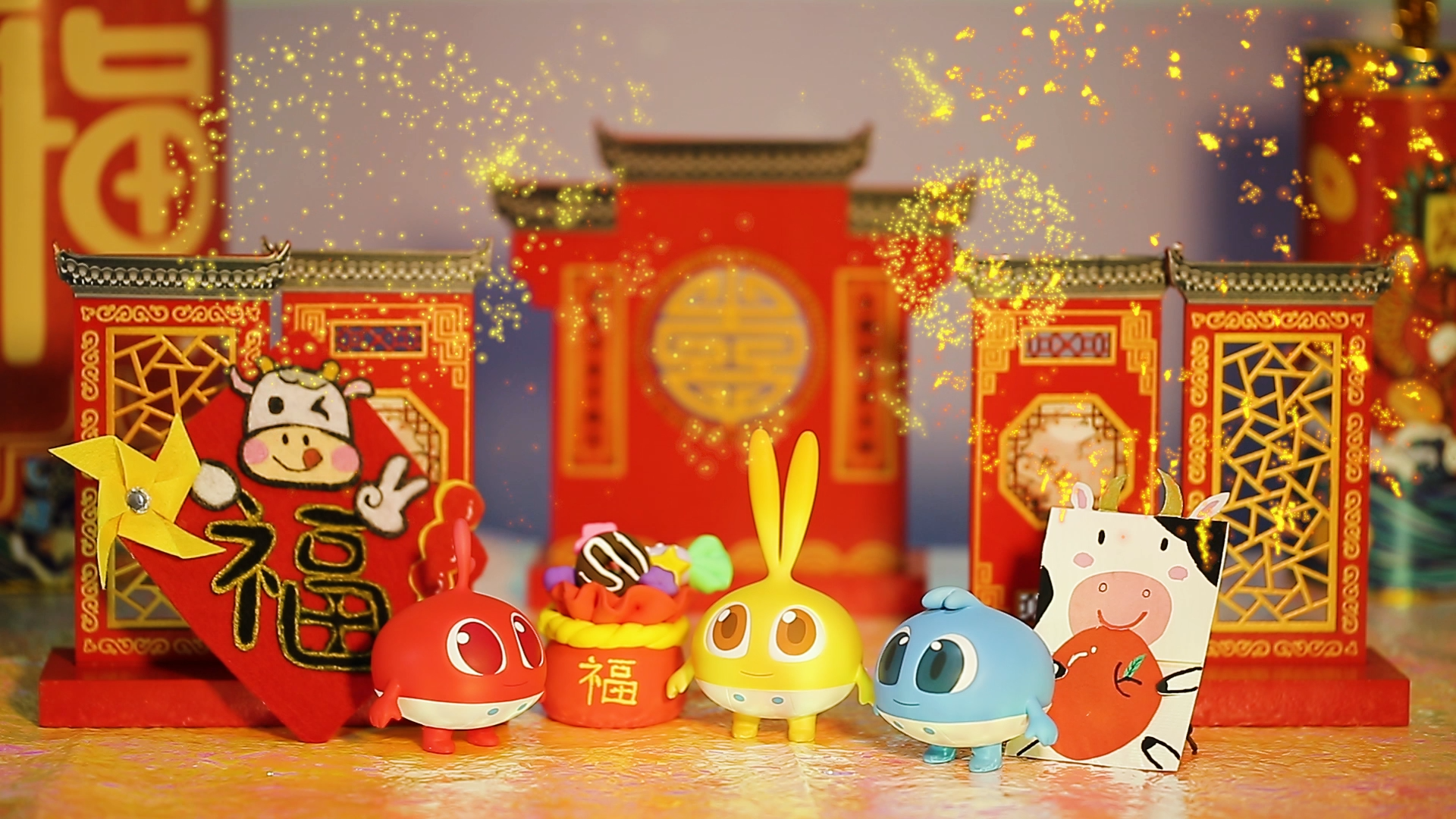 欢乐中国年