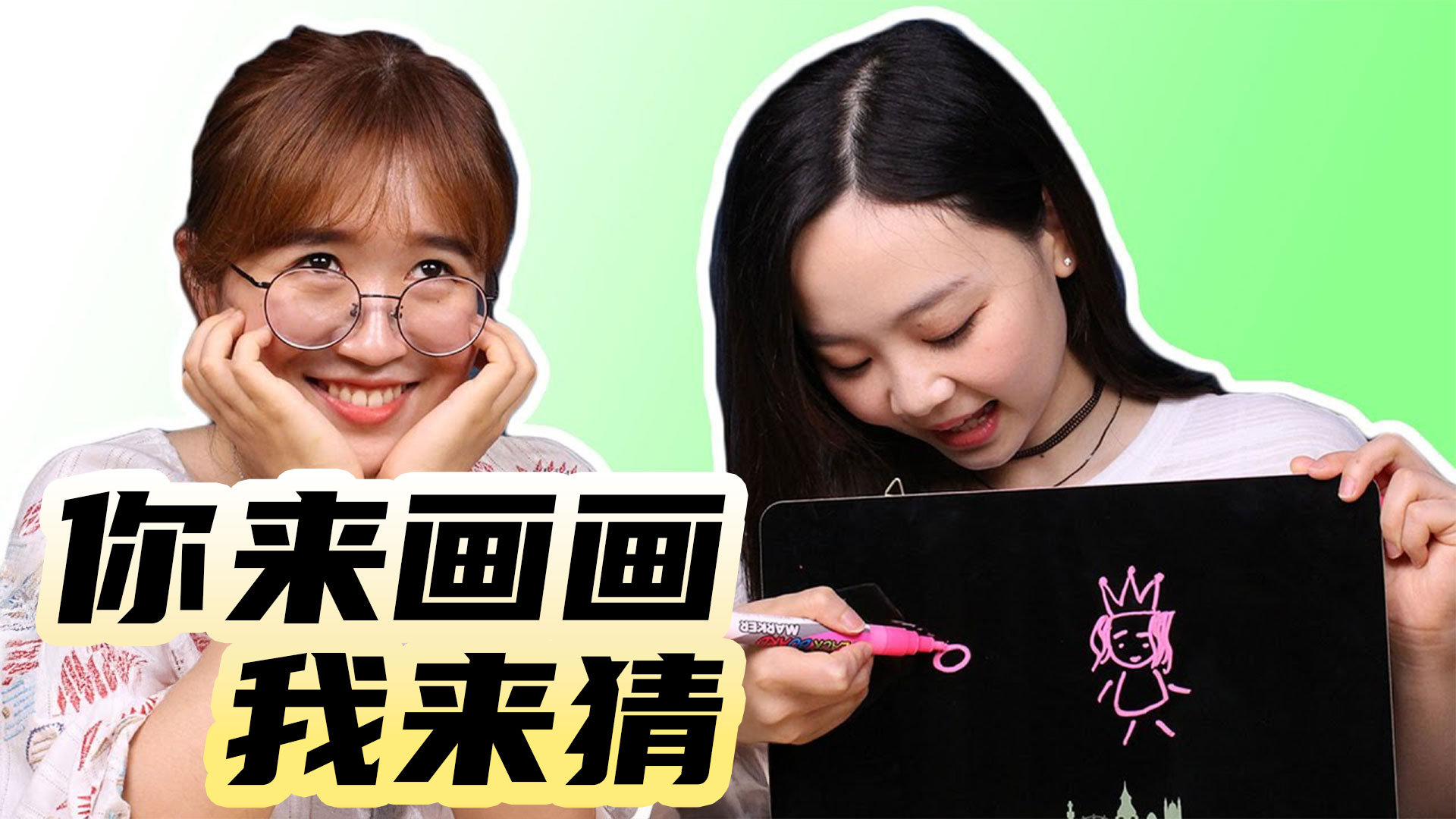 跳芭蕾的芭比，你来画我来猜，谁能获得礼物奖励？