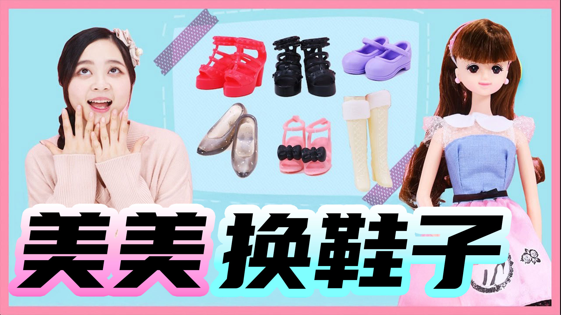设计师美美的时尚鞋店，好美好梦幻！