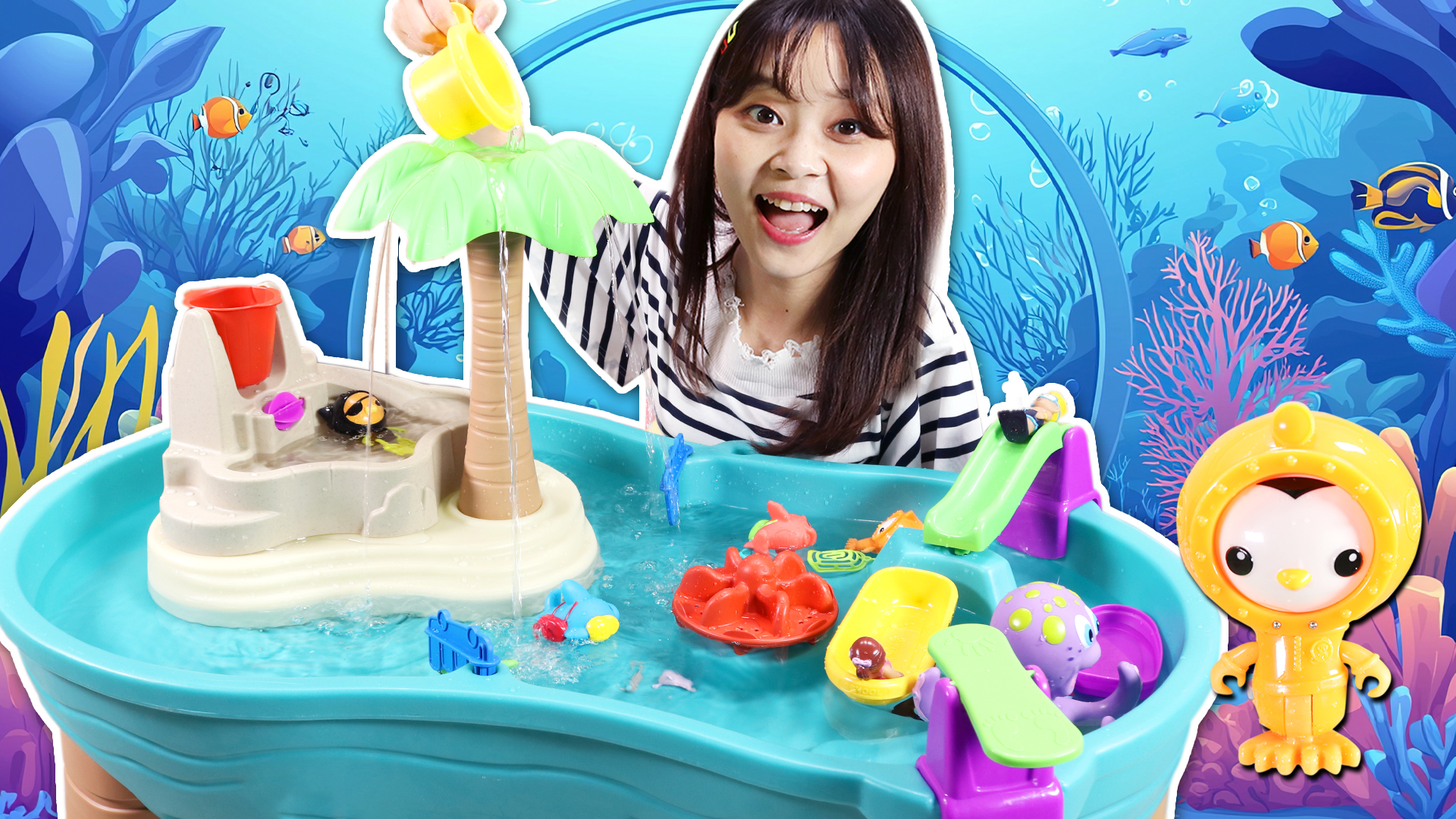 夏日清凉乐园，海底小纵队带你体验水上乐园！