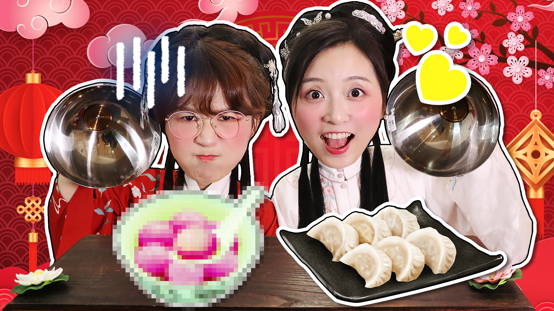 新春美食运气测试，西红柿蛋花汤圆味道如何