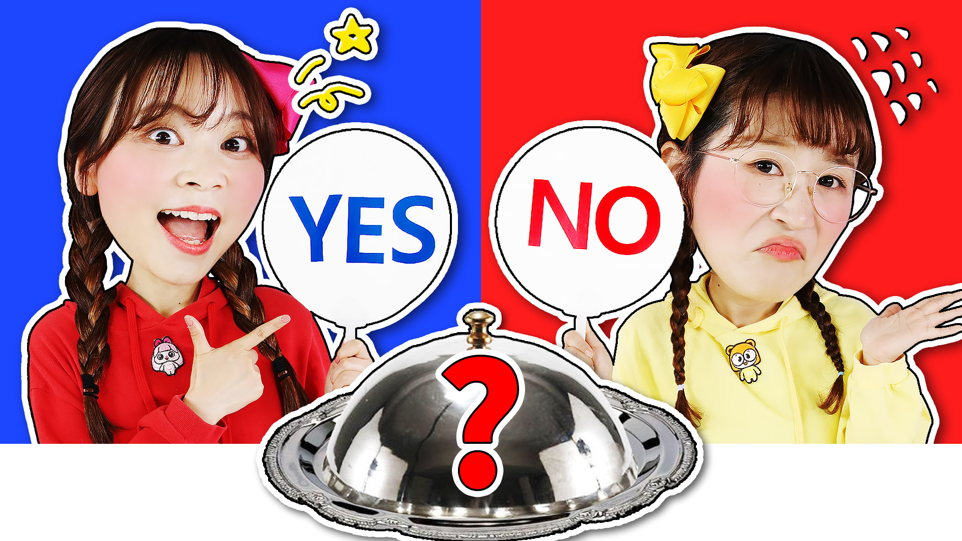 蒙眼选美食，运气挑战！什么东西让小伶大惊失色