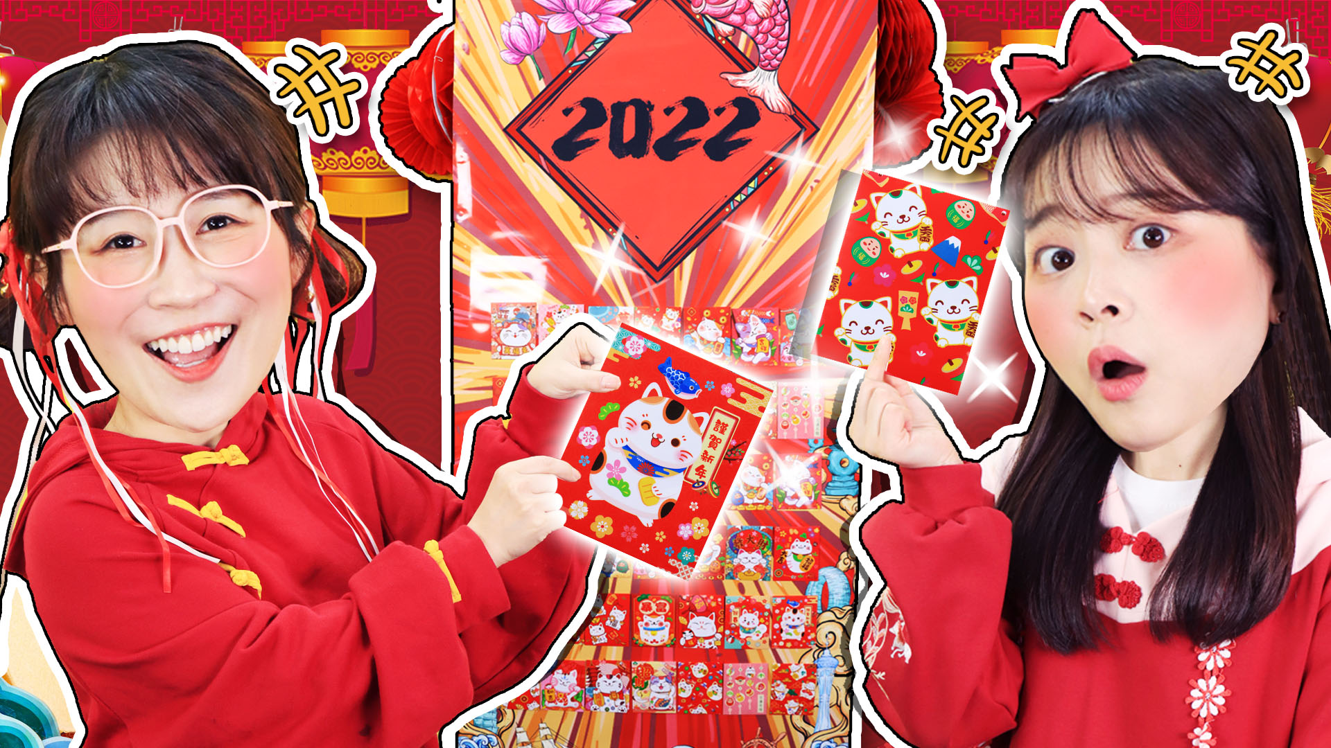 新年红包抽抽乐，是时候发挥真正的实力了！