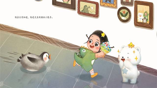 如果在冰箱里养一只企鹅