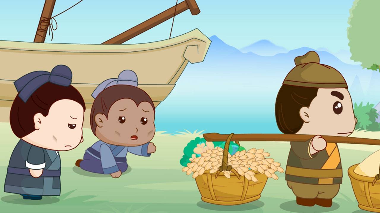 合浦珠还