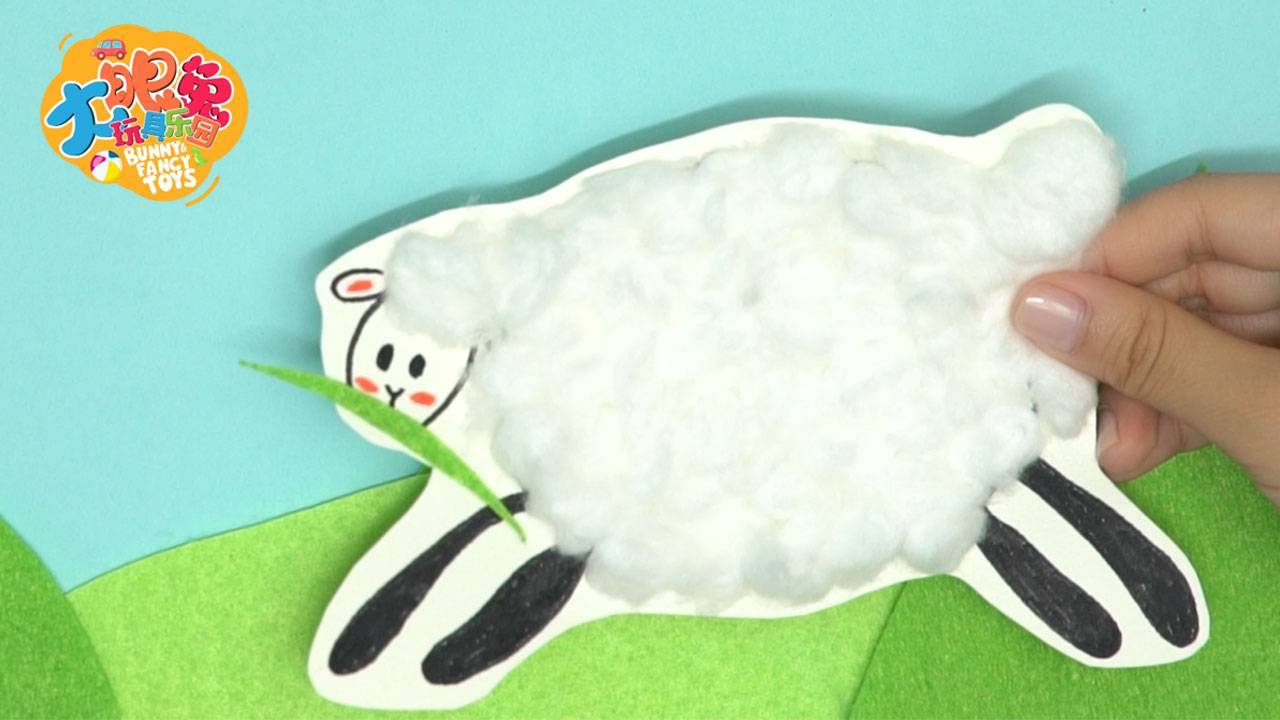 棉花小羊