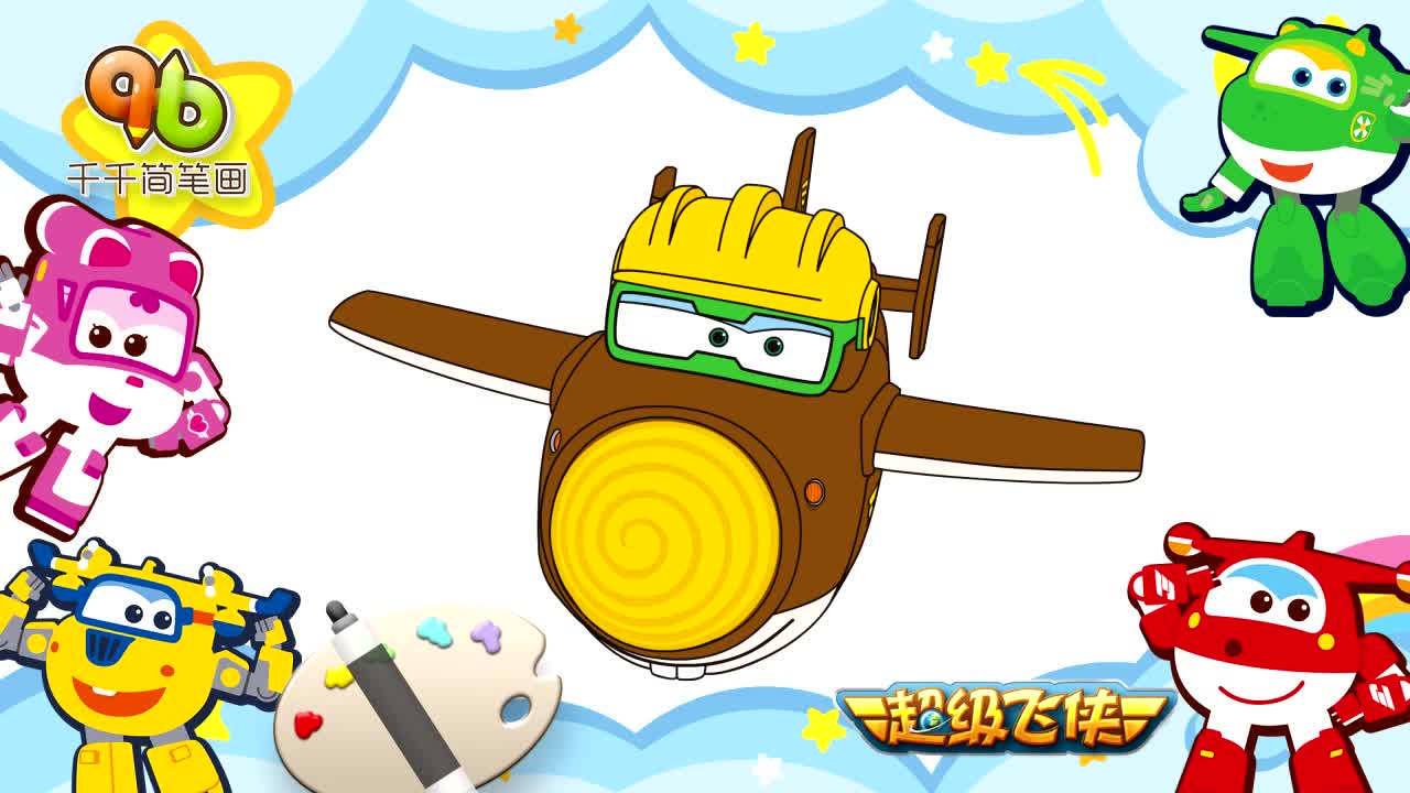 金刚