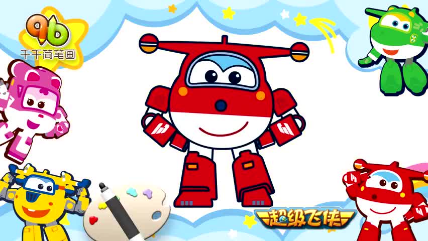 乐迪