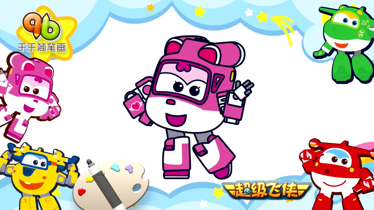 小爱