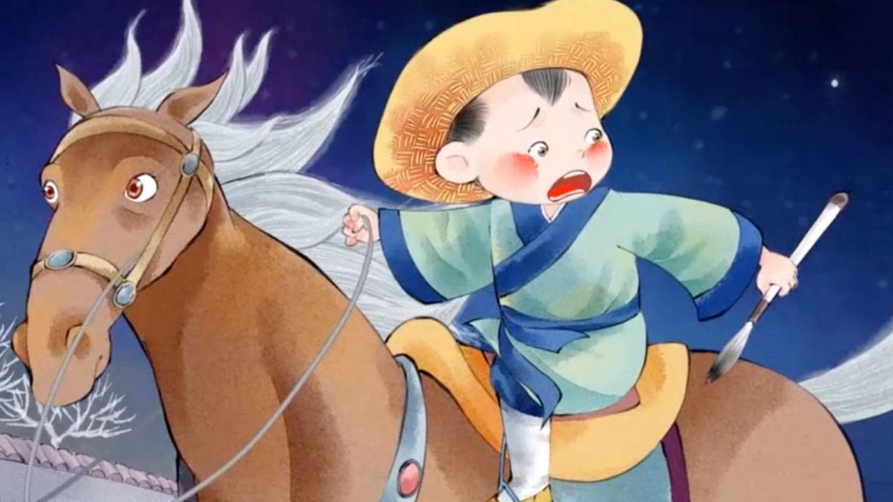 神笔马良