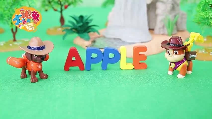 字母逃走了